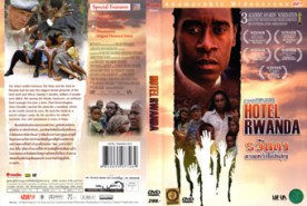 Hotel Rwanda ความหวังไม่สิ้นสูญ(2005)